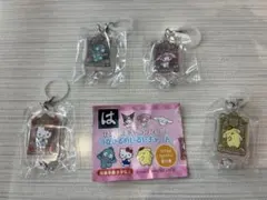 はま寿司　サンリオキャラクターズ　つながるめじるしチャーム4個セット