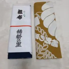 大相撲 反物 今週のみ限定 希少 朝青龍 - メルカリ