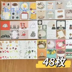 【おすそ分け付箋セット28】手紙社 ロールふせん 48枚