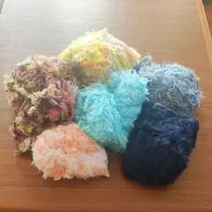 ファンシーヤーン 7個セット