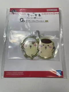 ちいかわ 一番くじ G賞 シーサー　栗まんじゅう