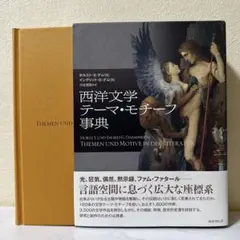 自由の夜明け｜自由の女神 50×100cm キャンバス版画作品 - メルカリ