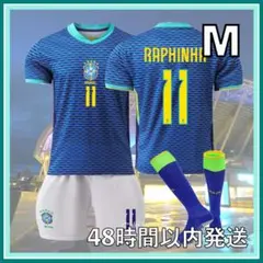 Mサイズ ブラジル代表 ラフィーニャ サッカー ユニフォーム レプリカ