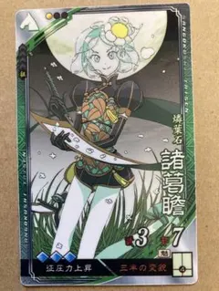 宝石の国　キャラクターカード　まとめ売り Amazon.co.jp: 宝石の国 カード フォスフォフィライト 異 : おもちゃ