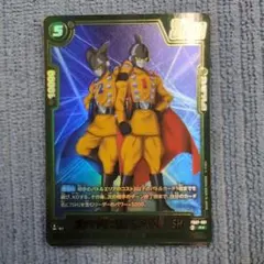 フュージョンワールド ガンマ パラレル