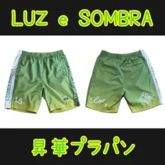 ルースイソンブラ 昇華プラパン XL