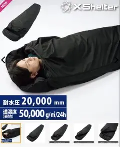 2025年最新】シュラフ ワークマンの人気アイテム - メルカリ