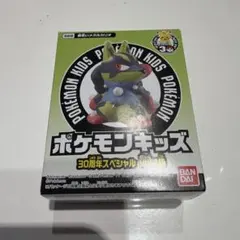 ポケモンキッズ 30周年スペシャル vol.1編　黄色いメガルカリオ