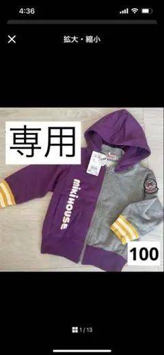 Item thumbnail for item b59697b0-3cdb-4cff-9027-7d739ce09e7b