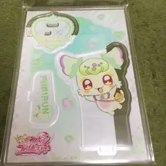 プリルン キミとアイドルプリキュア アクリルスタンド