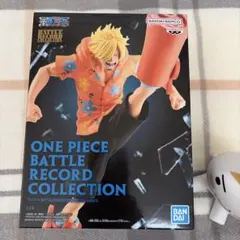 ワンピース BATTLE RECORD COLLECTION サンジ 未開封