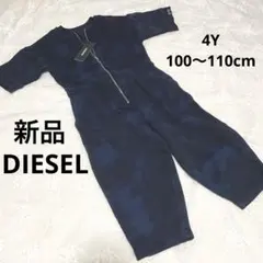 【新品】DIESEL ツナギ　黒紺タイダイ柄　4Y 100〜110サイズ