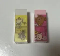 Rilakkuma 消しゴム 2個セット リラックマのサムネイル