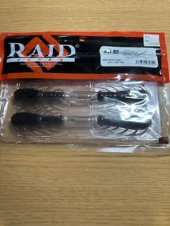 RAID JAPAN AVI 50 #049 SMOKY PEARLのサムネイル