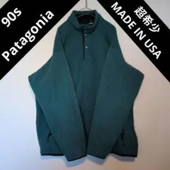 【超希少】90s patagonia フリース ウーリーT エメラルドグリーン