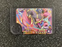 Item thumbnail for item 3b204bad-3c3b-4223-a912-d38692ead8d8