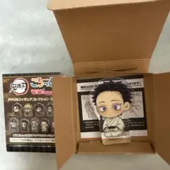 鬼滅の刃 アクリルフィギュアコレクション 狛治