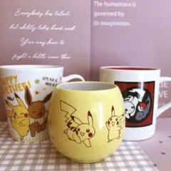匿名配送／ポケモン／マグカップ3個まとめ売り／ピカチュウ／イーブイ