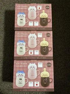※まとめ値引き有！ちいかわ　マグカップ3点セット