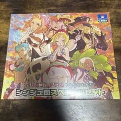 2026年最新】シンジュ団スペシャルセットの人気アイテム - メルカリ