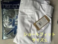 アシックス　練習用パンツ　Lサイズ