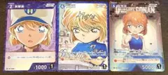 2026年最新】灰原哀 カードの人気アイテム - メルカリ
