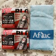 新品★ ラグビー応援マフラータオル アフラックタオル