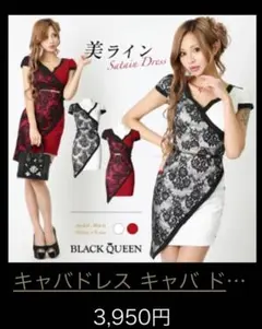 BLACK QUEEN レースミニドレス