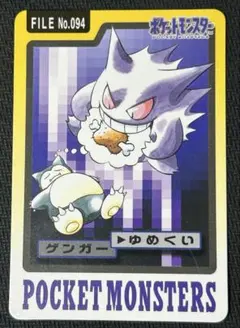 PSA10】 ポケモンスクラップ ゲンシグラードンVSゲンシカイオーガ SP