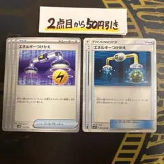 ショウイチロウ様 リクエスト 3点 まとめ商品