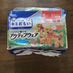 エリエール キミおもい アクティブウェア Sサイズ　25枚くらいのサムネイル