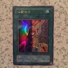 2025年最新】心変わり RB-60の人気アイテム - メルカリ