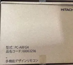 HITACHI 多機能リモコン PC-ARF5 新品未開封 60個セット - メルカリ