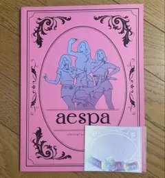 aespa 会報誌