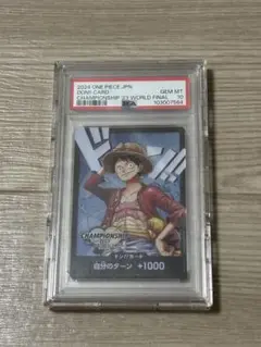 ドン!!カード(チャンピオンシップ2023 ワールドファイナル記念品