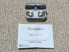 【中古】Technics テクニクス EAH-AZ80 ワイヤレスインサイドホンのサムネイル