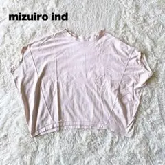 美品⭐︎ミズイロインド コクーンシャツ 刺繍 ピンク 綿100% プルオーバーのサムネイル