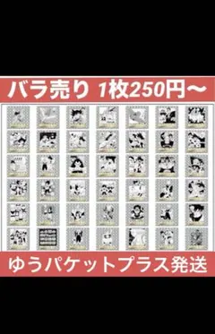 ドラゴンボール 40周年記念 ウエハース 2 コンプ バラ売り