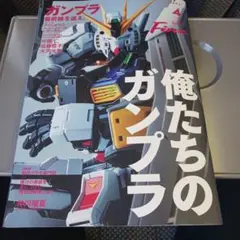 Item thumbnail for item 643a106f-ba7a-44ae-8dff-9c83fcb70067