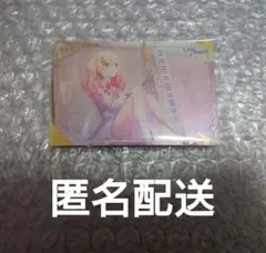 プロセカ 天馬咲希 ウエハースカード