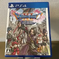 ドラゴンクエストXI 過ぎ去りし時を求めて PS4