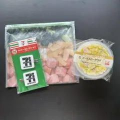 セブンイレブン 一番くじ グッズセット