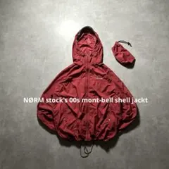 00s old mont-bell shell jackt 黄緑 y2k M - メルカリ