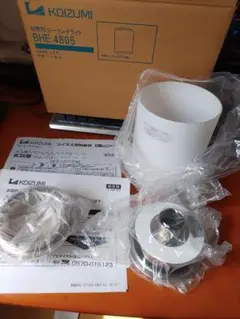 KOIZUMI 白熱灯シーリングライト BHE 4805 未使用品