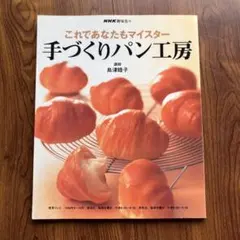 Item thumbnail for item ed51183f-aca9-4640-972a-9db5f3011fcb