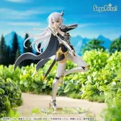 片田舎のおっさん、剣聖になる ハイプレミアムフィギュア アリューシア・シトラス