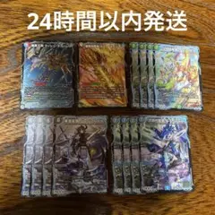 モトキ様 リクエスト 2点 まとめ商品