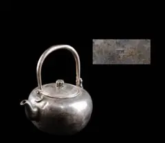 純銀製　銀瓶　湯沸し　錫半製茶托五客　九谷焼急須　煎茶器局　K　R6721B 純銀製 銀瓶 湯沸し 錫半製茶托五客 九谷焼急須 煎茶器局