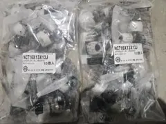 ☆平和島様☆専用出品商品です！