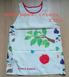 保育士エプロンまとめ売り12枚 2026年最新】保育士 エプロン まとめ売りの人気アイテム - メルカリ